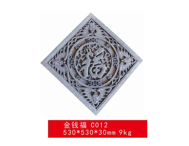 砖雕-金钱福 C012