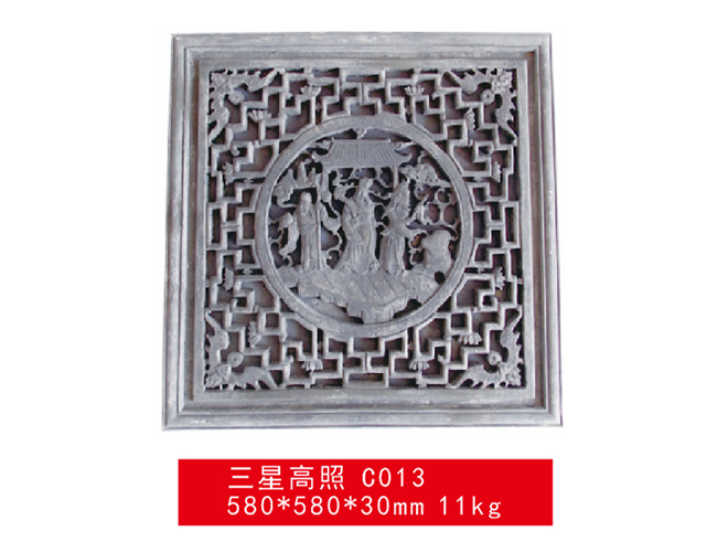 三星高照 C013.jpg