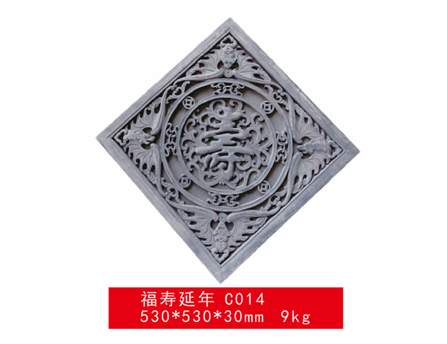 砖雕-福寿延年 C014