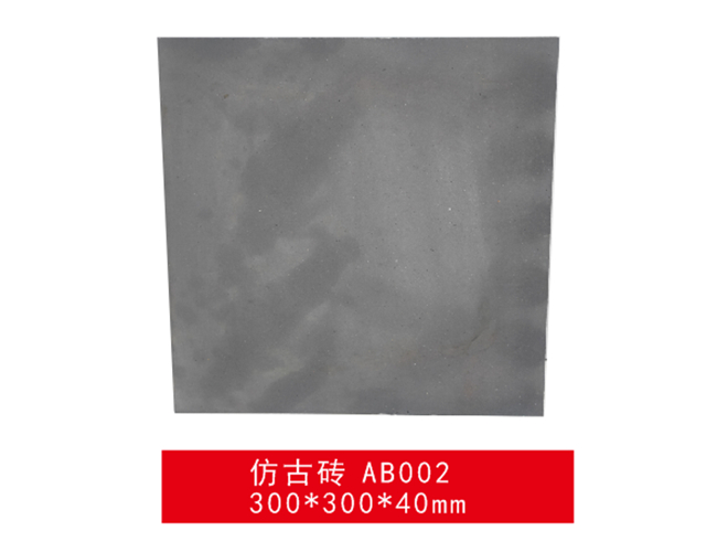 仿古青砖-仿古砖 AB002