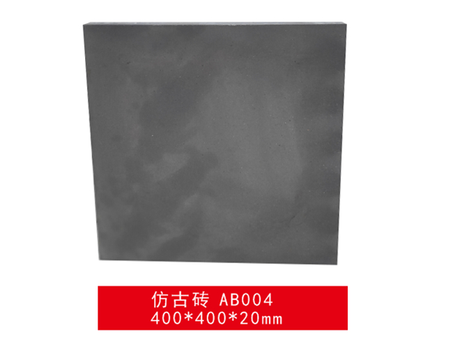 仿古青砖-仿古砖 AB004